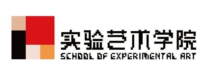 来四川美术学院！共同探讨人工智能艺术与算法共生 崇真艺客