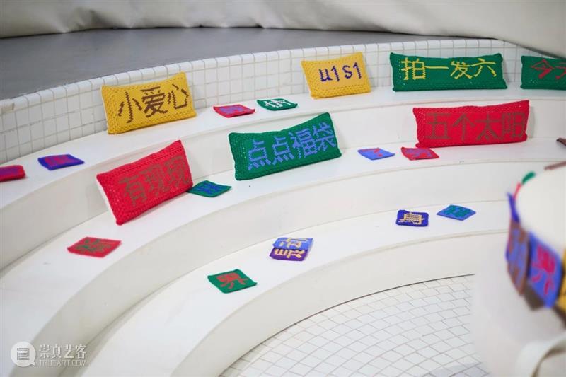 打个补丁，还能再用一星期！ 崇真艺客