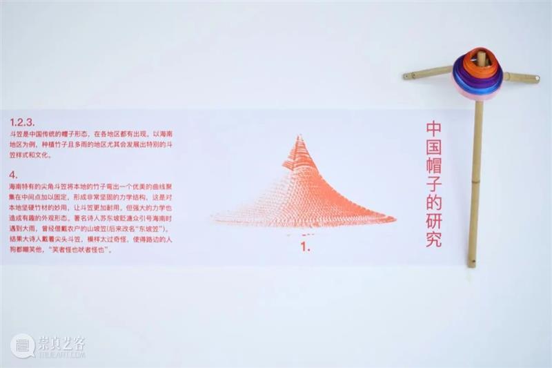 打个补丁，还能再用一星期！ 崇真艺客