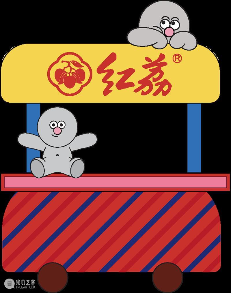 阿和的大牌生日派对|免费入场 + 多重优惠 崇真艺客