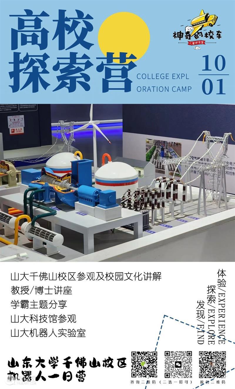 济宁市美术馆游玩指南 | 盘点国庆都有哪些活动 崇真艺客