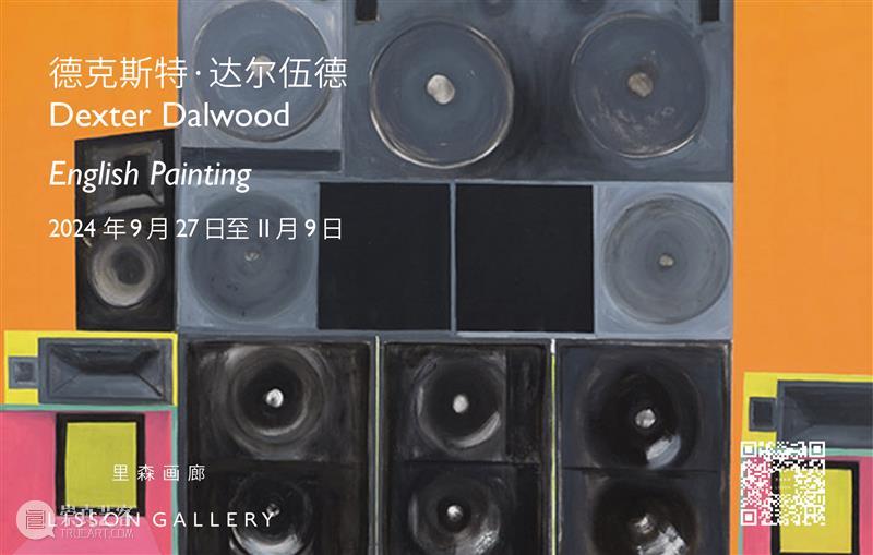 里森画廊参展2024年伦敦弗里兹艺博会 | 展位D01 崇真艺客