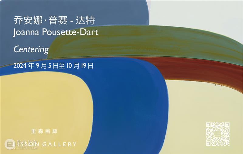 里森画廊参展2024年伦敦弗里兹艺博会 | 展位D01 崇真艺客