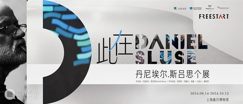 AM 福利｜沉浸式国乐《云之上》& 城市漫舞 Silent Disco Line 崇真艺客