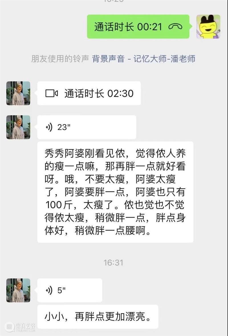 CYE × 李一骁:于黑白之间 崇真艺客