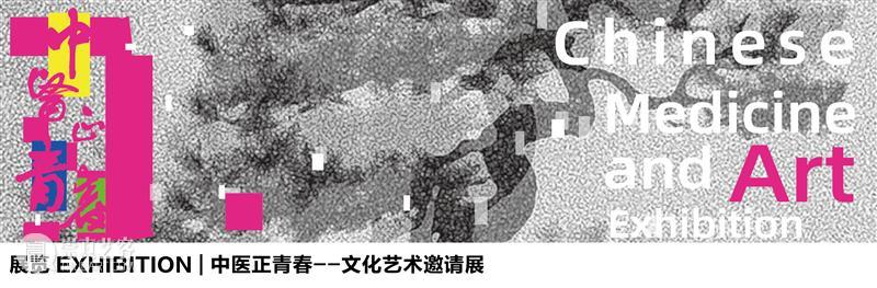CYE × 李一骁:于黑白之间 崇真艺客