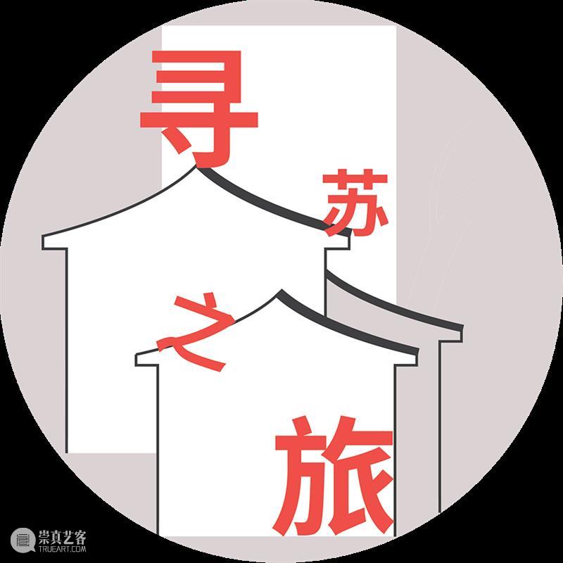 活动预告｜国庆假期，来美术馆度过奇妙的夜晚！ 崇真艺客