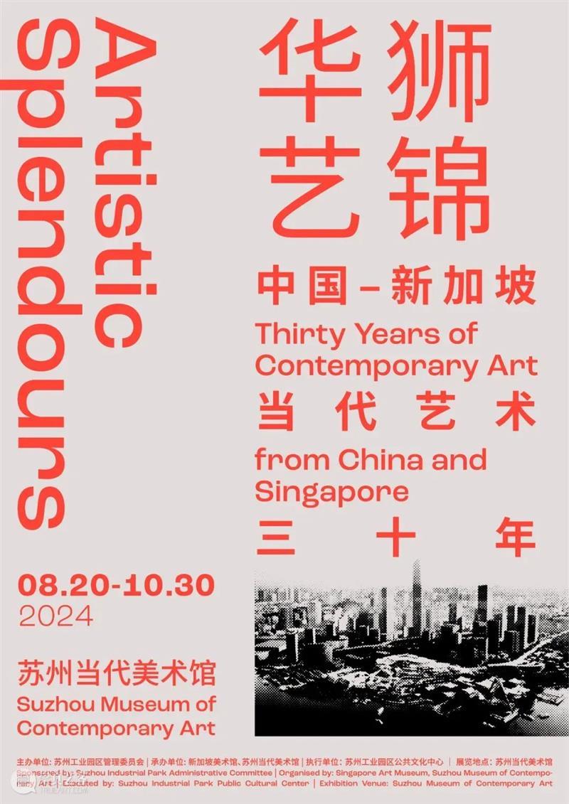 活动预告｜国庆假期，来美术馆度过奇妙的夜晚！ 崇真艺客