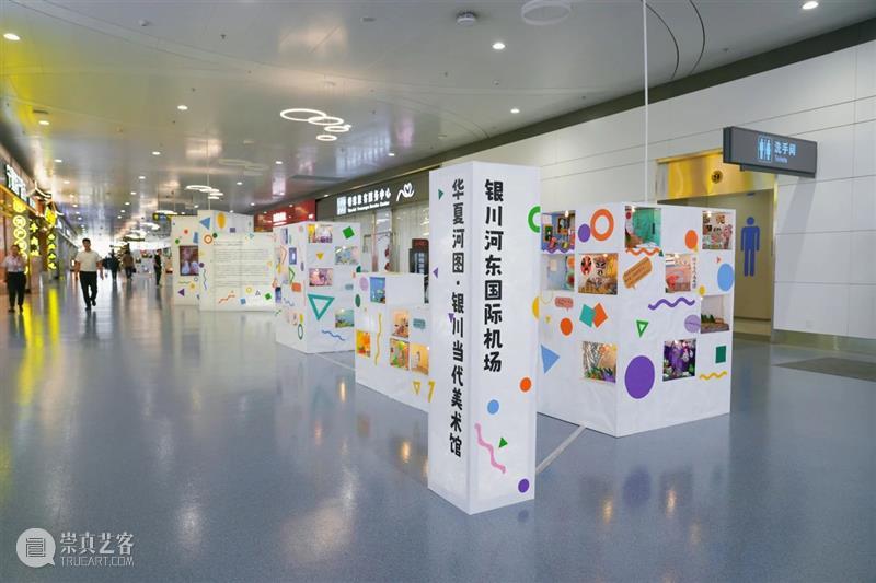 MOCA 展览 | “折叠城市”里的共同记忆 崇真艺客