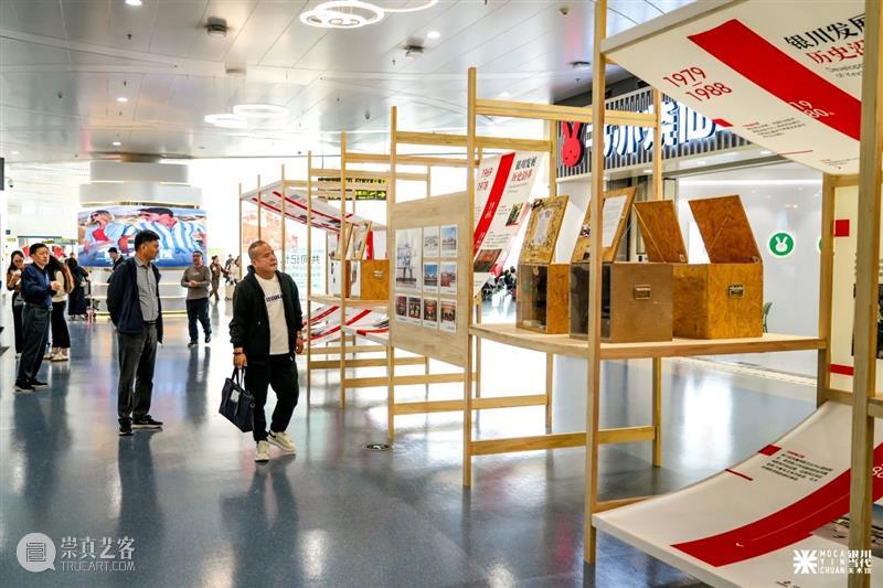 MOCA 展览 | “折叠城市”里的共同记忆 崇真艺客