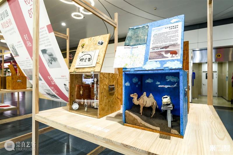 MOCA 展览 | “折叠城市”里的共同记忆 崇真艺客