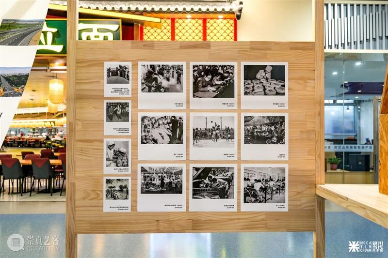 MOCA 展览 | “折叠城市”里的共同记忆 崇真艺客