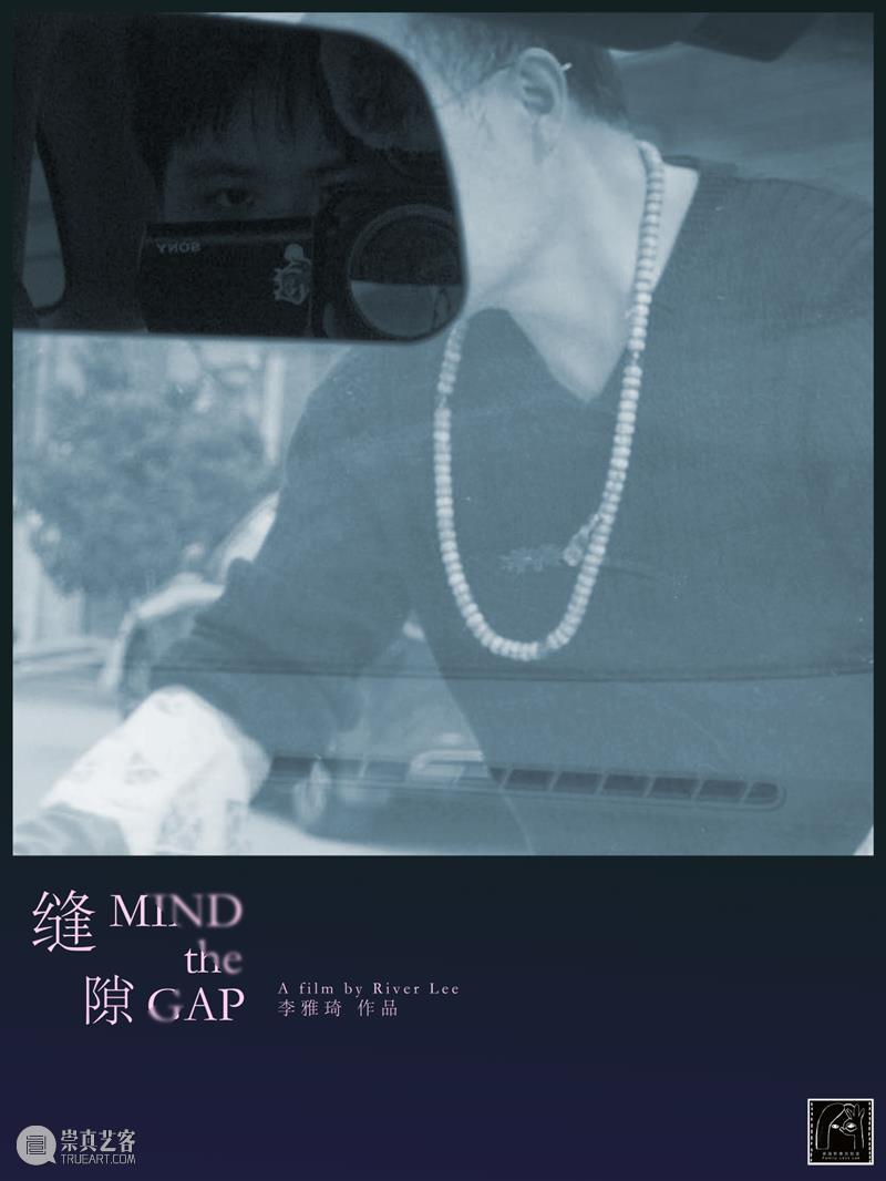 MOCA 没顶放映计划·生命处方｜影片排期 崇真艺客