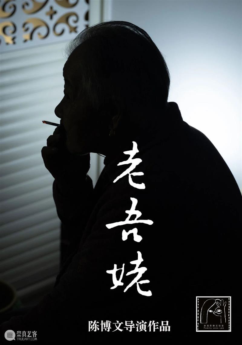 MOCA 没顶放映计划·生命处方｜影片排期 崇真艺客