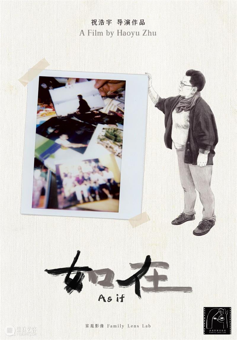MOCA 没顶放映计划·生命处方｜影片排期 崇真艺客