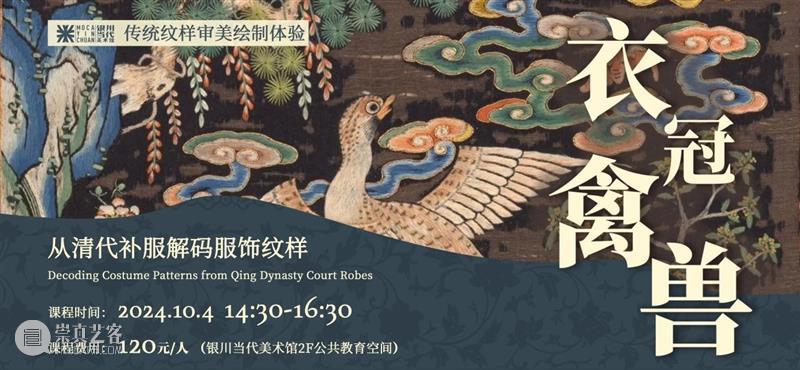 「一颗种子」10月艺术特辑｜国庆假期不闭馆！ 崇真艺客