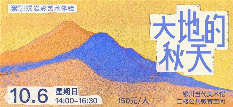「一颗种子」10月艺术特辑｜国庆假期不闭馆！ 崇真艺客