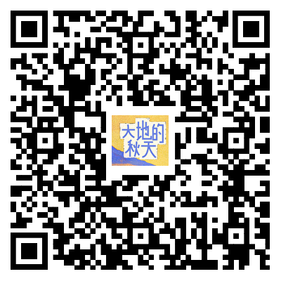 「一颗种子」10月艺术特辑｜国庆假期不闭馆！ 崇真艺客