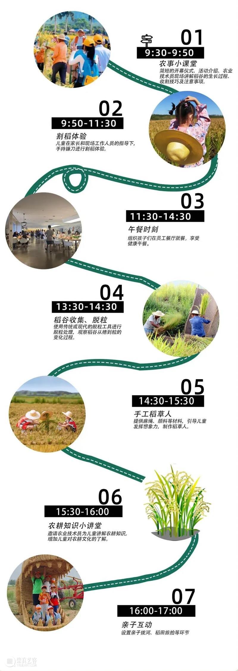 「一颗种子」10月艺术特辑｜国庆假期不闭馆！ 崇真艺客