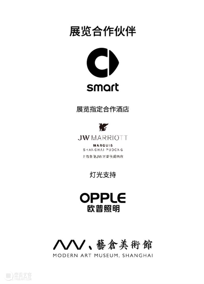 《玛丽娜·阿布拉莫维奇：能量转换》专职志愿者工作坊招募！ 崇真艺客