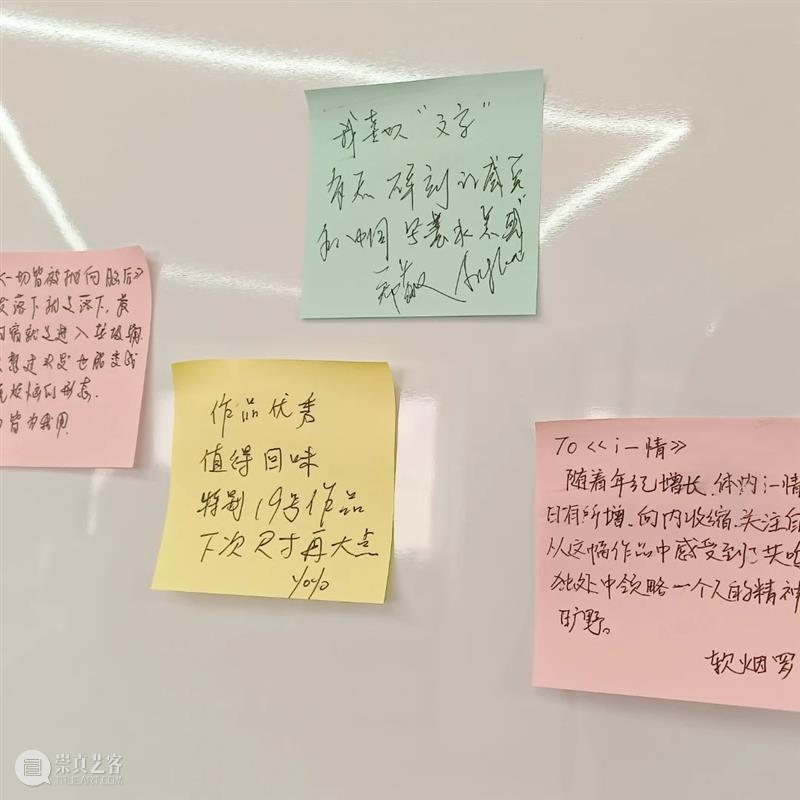 ASE活动｜艺起写诗——“野蛮人写诗”返场打卡 回顾 崇真艺客