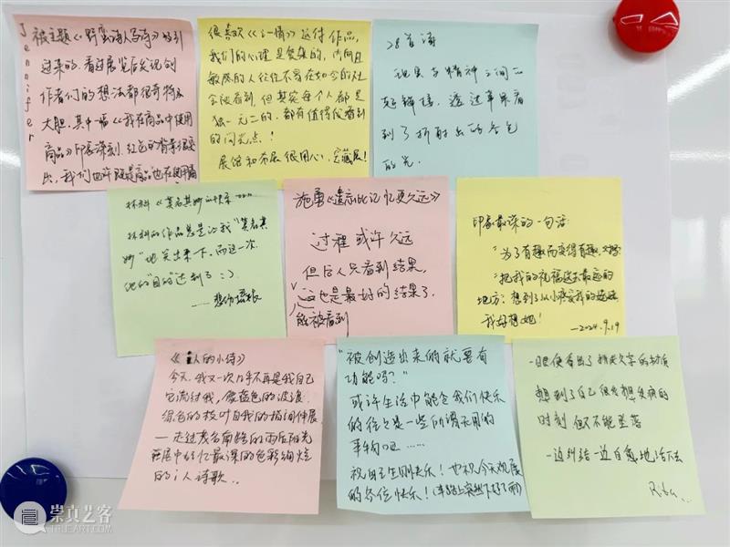 ASE活动｜艺起写诗——“野蛮人写诗”返场打卡 回顾 崇真艺客
