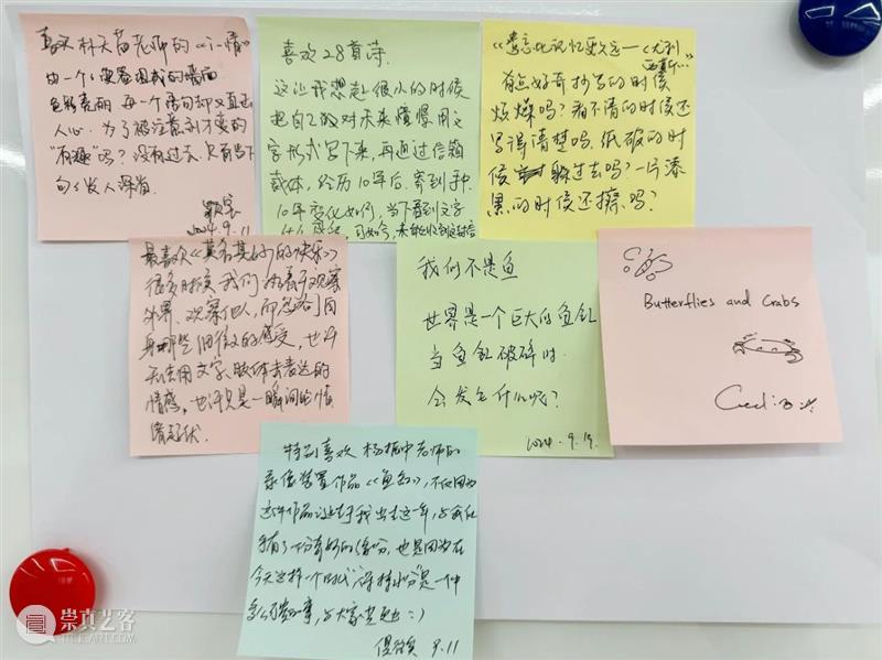 ASE活动｜艺起写诗——“野蛮人写诗”返场打卡 回顾 崇真艺客