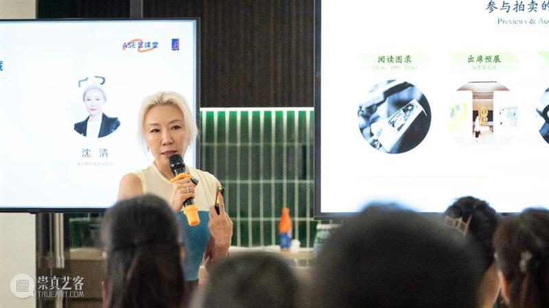 ASE活动｜艺起写诗——“野蛮人写诗”返场打卡 回顾 崇真艺客