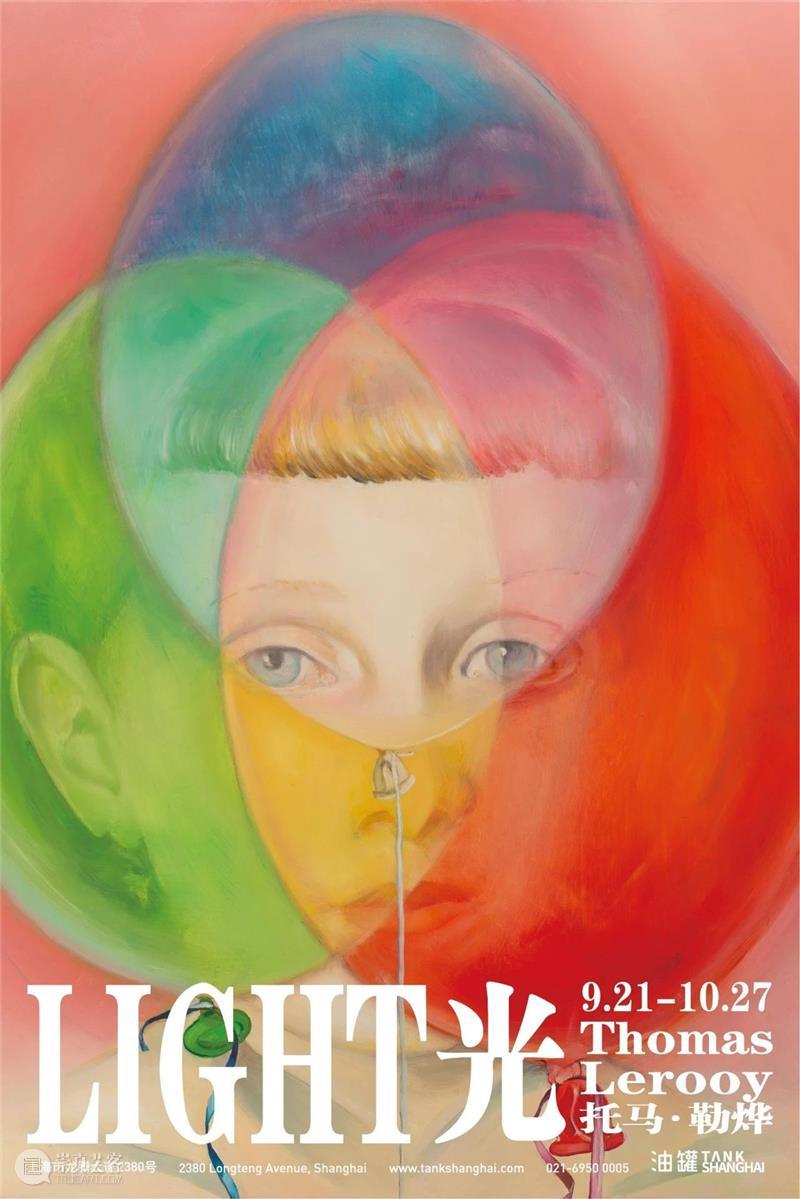 TANK新展｜光 崇真艺客