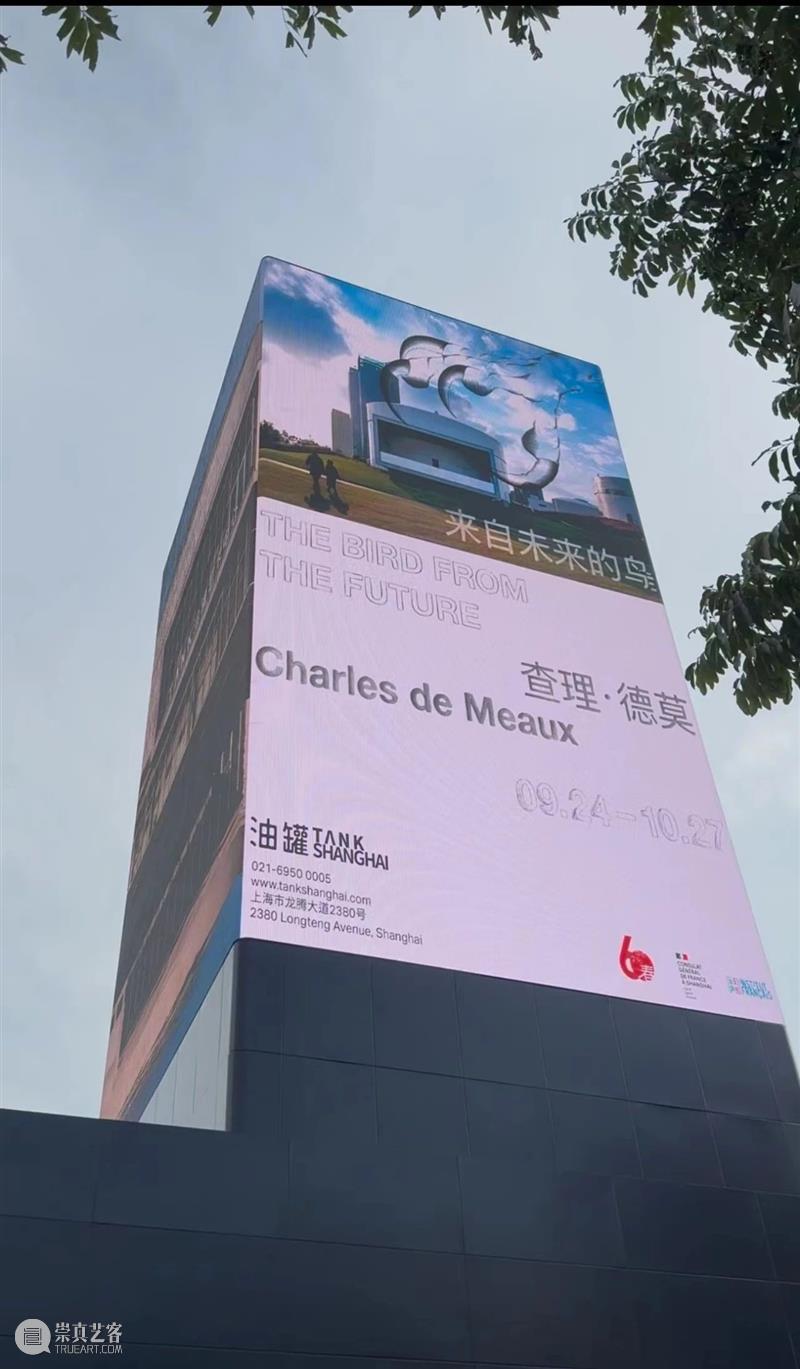 TANK活动｜三展齐开！国庆来油罐度过美好假期 崇真艺客