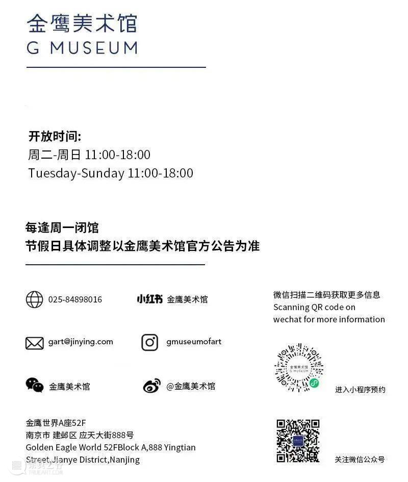 GM工坊活动回顾 ｜ 窗外的建筑 崇真艺客