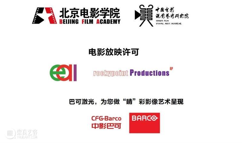 影像艺术交流丨劳伦斯·韦纳:文字与影像的转译 崇真艺客