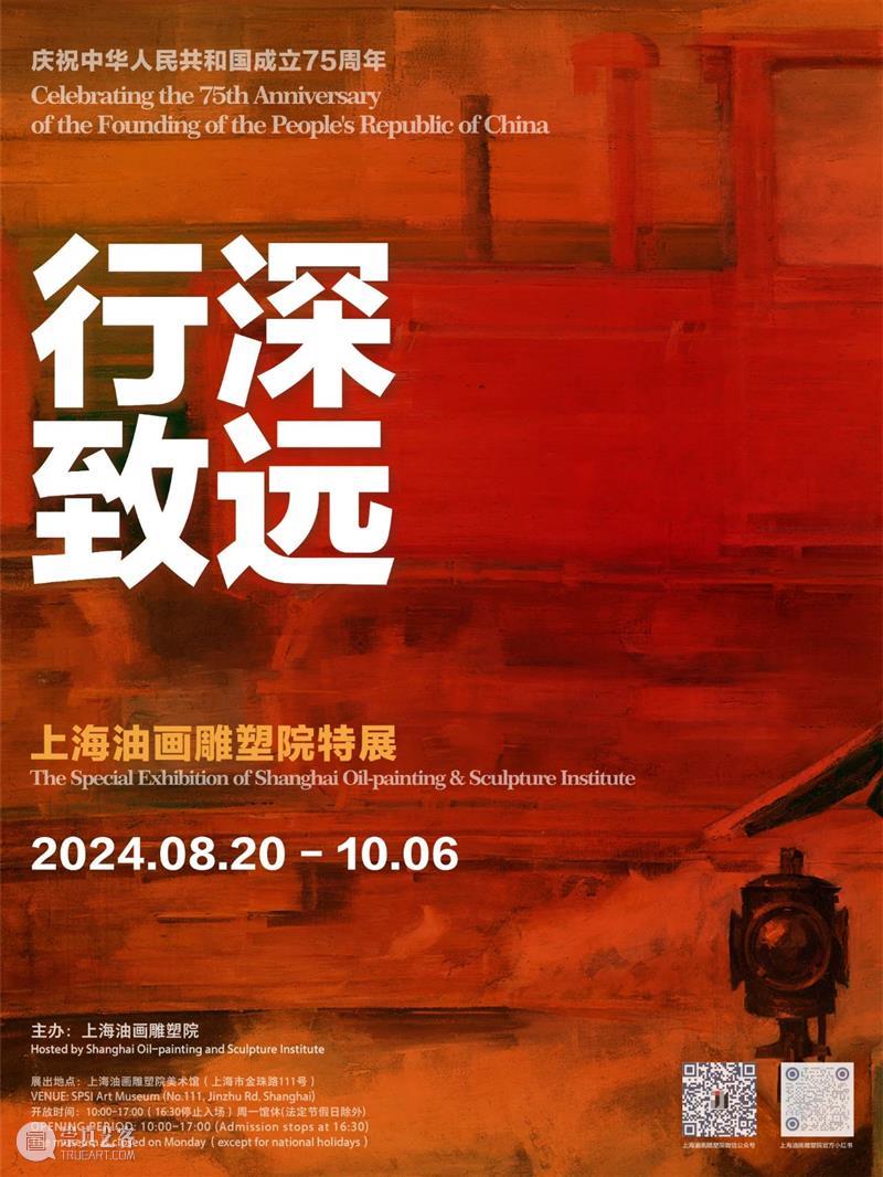 【青少年创新课堂】开课啦! 崇真艺客