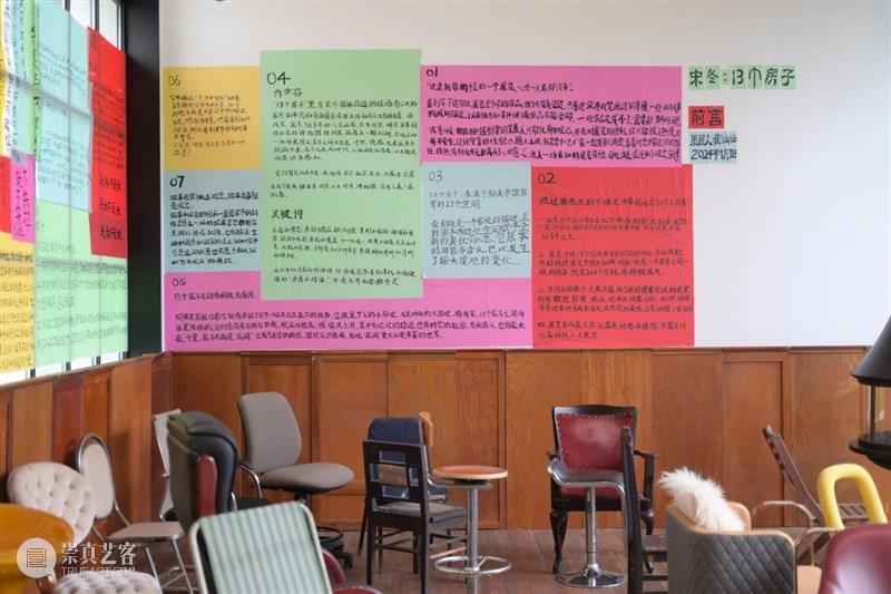 佩斯艺术家9月全球展览动态｜香港空间假期闭馆 崇真艺客