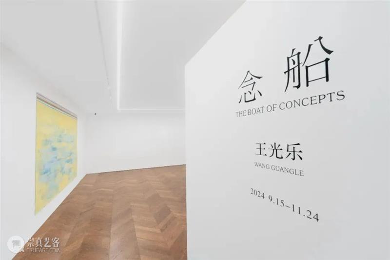 佩斯艺术家9月全球展览动态｜香港空间假期闭馆 崇真艺客