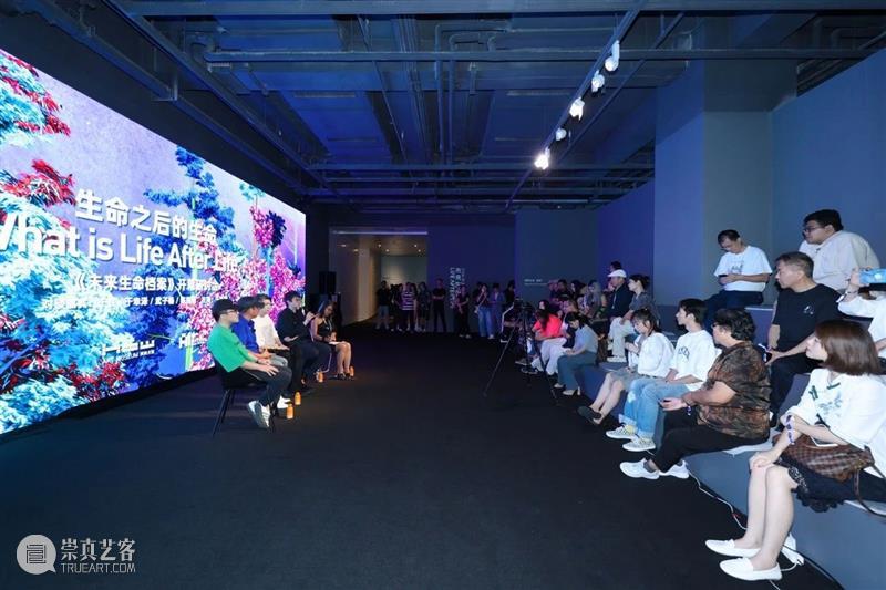 HOW AI+数字艺术年|「未来生命档案」正式开幕,策展人视角揭秘展览 崇真艺客