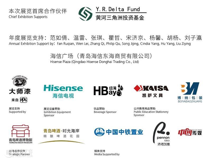 西海美术馆“跬步与徘徊：隋建国 1974-2024”开幕！ 崇真艺客