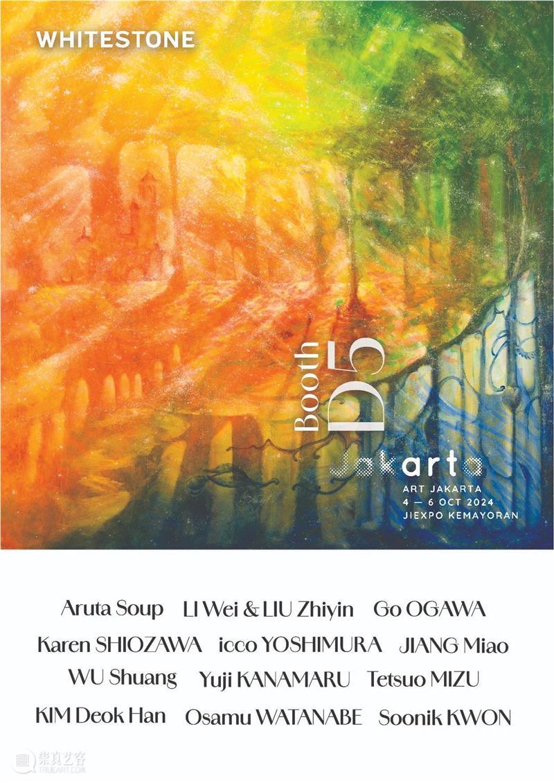 艺博会｜白石画廊参展Art Jakarta艺博会【展位：D5】 崇真艺客