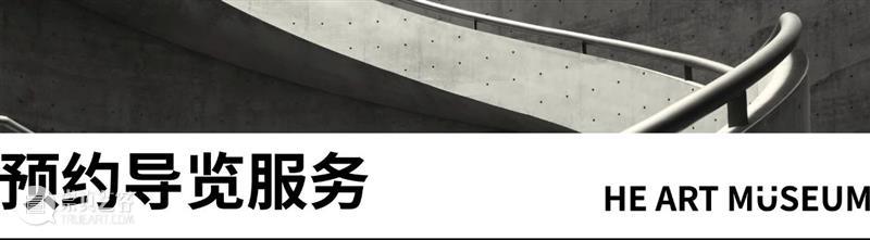 离开海水的地方｜HEM?展览 崇真艺客