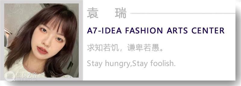 【IFA-时尚资讯】DIESEL | 2025春夏系列-“废弃之美” 崇真艺客