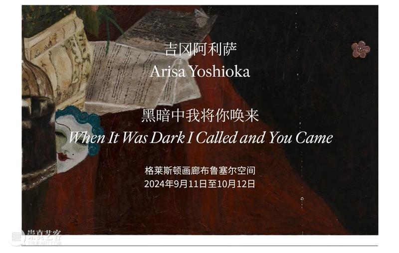 卡丽·梅·威姆斯：抵抗、坚韧和救赎 崇真艺客