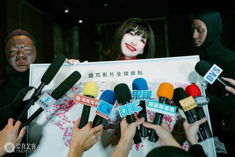 诶，居然能在电影院看到真鬼片 崇真艺客