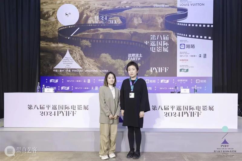 杨圆圆电影《女人世界》于平遥国际电影展全球首映 崇真艺客