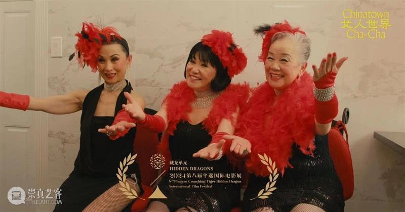 杨圆圆电影《女人世界》于平遥国际电影展全球首映 崇真艺客