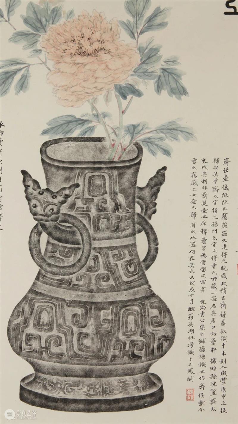 活动 | 专家讲座+传拓体验,走进文人大家吴湖帆的艺术世界 崇真艺客
