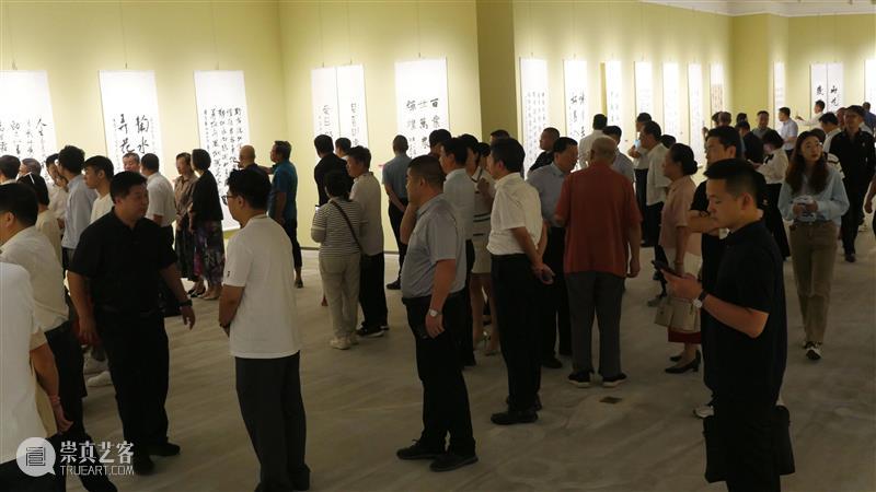 庆祝中华人民共和国成立75周年暨人民政协成立75周年全市政协和统战系统书画展在西安崔振宽美术馆开幕 崇真艺客