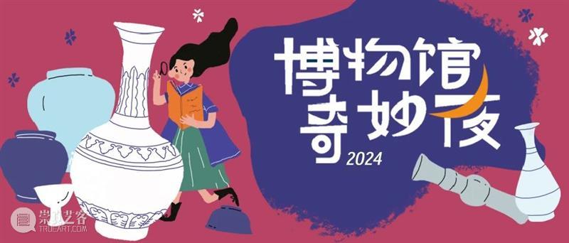 震旦博物馆 | 十月活动早知道 崇真艺客