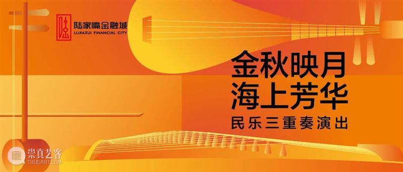 震旦博物馆 | 十月活动早知道 崇真艺客