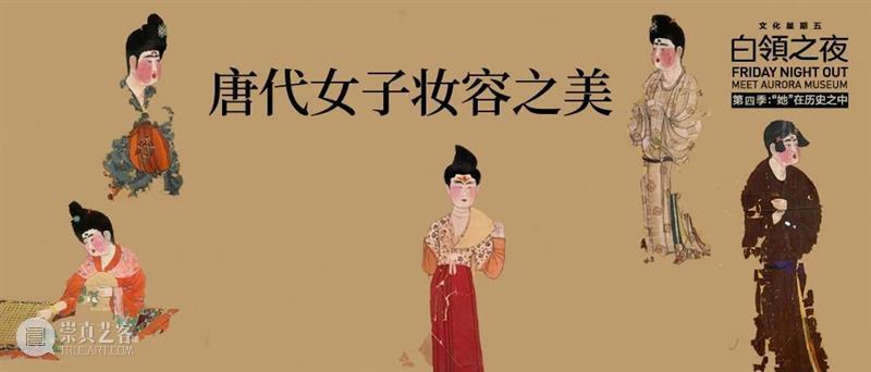 震旦博物馆 | 十月活动早知道 崇真艺客