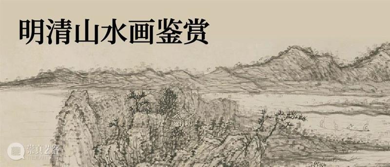 震旦博物馆 | 十月活动早知道 崇真艺客